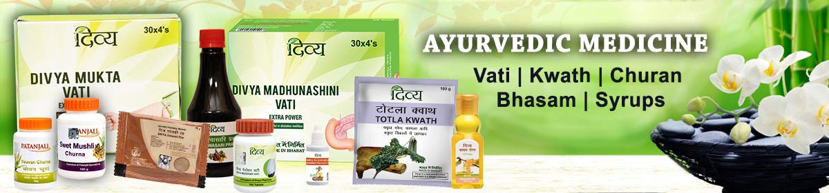 Ayurvedic Medicines Ayurvedic Medicines