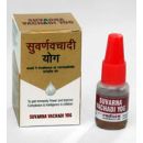 Progen Research Lab Suvarna Vachadi Yog 5ml – Ayurvedic Drops for Infant Immunity, Intelligence & Growth