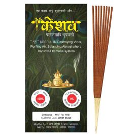 Keshav Palankashhadi Dhup Batti – 30 Sticks | Ayurvedic Herbal Incense for Air Purification, Viral Fever & Immunity