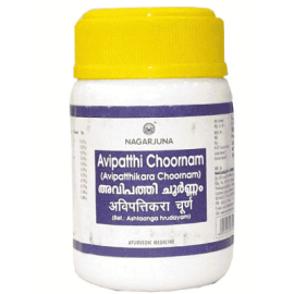 NAGARJUNA AVIPATTHIKARA CHOORNNAM (50 GM)