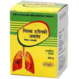 Chitrak Haritaki Avaleh (200gm) by Nagarjun