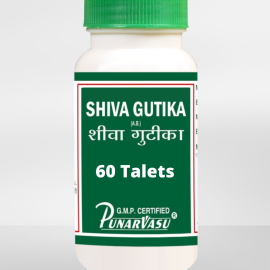 Shiva Gutika (Himaj Tablet) (240 tablets) by Punarvasu