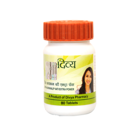 DIVYA KAYAKALP VATI EXTRA POWER (80 TABLETS) by patanjali