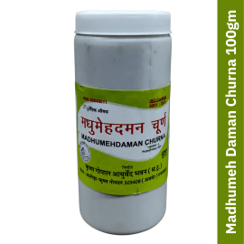Madhumeh Daman Churna 100gm, for Diabetes , Blood Sugar, Urine Sugar