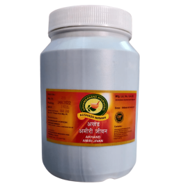 Akhand Amiri Jeevan (Kesaryukat) 1 Kg