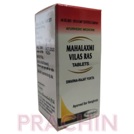 Mahalaxmivilas Ras (50 tablets) With Gold by Nagarjun 