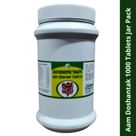 Aam Doshantak Tablet (1000 tablets) by Jamna Pharma