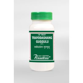 Trayodashang Guggulu (120 tablets) by Punarvasu