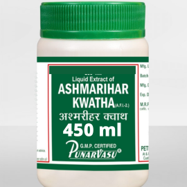 Ashmarihar Kwatha (Liquid) (450 ml) by Punarvasu