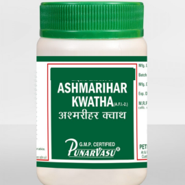 Ashmarihar Kwatha (200 gm) by Punarvasu