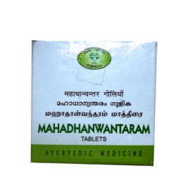 AVN Mahadhanwantaram Gulika (200 Tablets), for Stomach, Bloating, Gastritis, Gas Trouble, Arthritis Pain