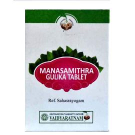 MANASAMITHRAM GULIKA TABLET 50 NOs Vaidyaratnam