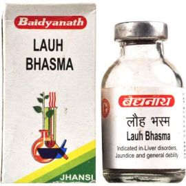 Baidyanath Lauha / Loha Bhasma 10gm