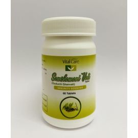Samshamani Vati (Guduchi Ghan) 60 Tablet - Immunity Booster