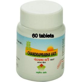 ChandraPrabha Vati (60 tablets) by Nagarjun 