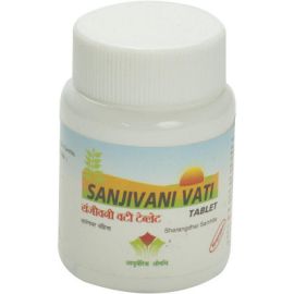 Sanjivani Vati (30 tablets) by Nagarjun 