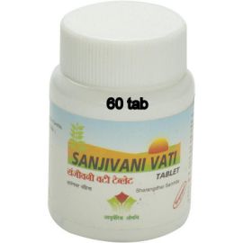 Sanjivani Vati (60 tablets) by Nagarjun 