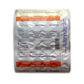 ZANDU GANDHAK RASAYAN - 40 TABLETS