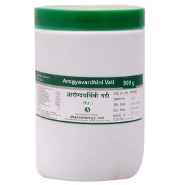 Arogyavardhini Vati 500gm by Dhanvantari, Useful in Skin Disease & Liver Disease