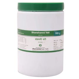 Shanshamni Vati 500gm by Dhanvantari, Useful in Chronic Fever, Cough & Debility