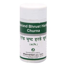 Erand Bhrust Harde Churna 500gm by Dhanvantari, Useful as Laxative & Digestive