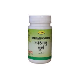 Kariyatu Churna (100GM) BY LION