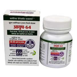 Ayush 64 (60 tablets) by Jamna Pharma