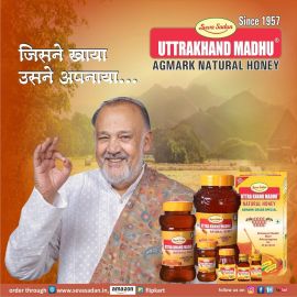 Seva Sadan Uttrakhand Madhu Natural 1Kg | Pure Bee Honey for Health & Wellness