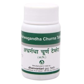 Ashwagandha Churna Tablets (500gm) by Dhanvantari, Useful in General Tonic & Aphrodisiac