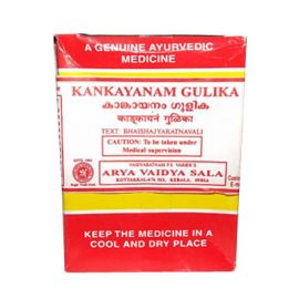 Kankayanam Gulika 100nos by Kottakkal