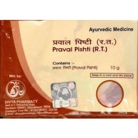 Divya Praval Pishti - 10 gm
