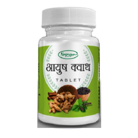 Ayush Kwath Tablet (60 tablets) by Nagarjun 