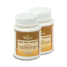 ABHRAKA BHASMA (SHATPUTI) 10 GM