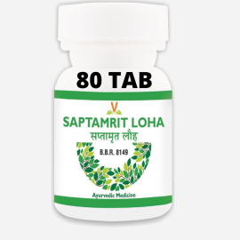 Saptamrit Loha (80 tablets) by Virgo UAP Pharma