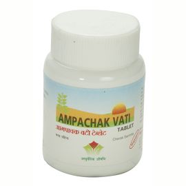 Ampachak Vati (120 tablets) by Nagarjun
