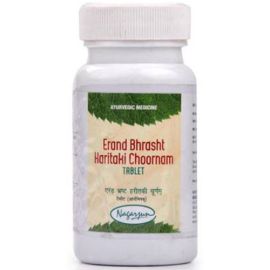 Arand Brusht Haritaki Tablet 50gm (Chronic Constipation & Gastric Acidity) by Nagarjun