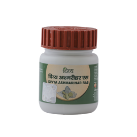 DIVYA ASHMARIHAR RAS (50 GM) by patanjali
