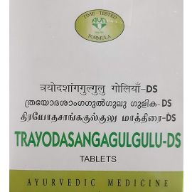 AVN Trayodasasanga Gulgulu DS 120 Tablets, for Low Backache, Arthritis, Paraplegia, Gout, Cervical Spondylosis, Stiffness, Swelling in the Joints