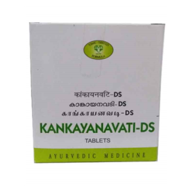 AVN Kankayana Vati DS for Piles, Bloating, Intestinal Worms, 120 Tablets