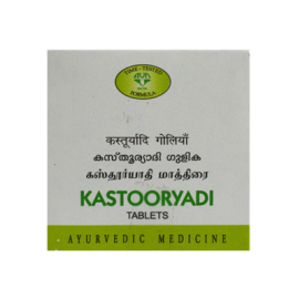AVN Kastooryadi Gulika (200 Tablets), for Cough, Cold, Fever, Hiccups, Vomiting, Asthma and Bronchitis