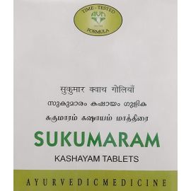 Avn Sukumaram Kashayam Tablets (120 Tablets), for Hernia, Constipation, Menstrual Disorders, Amenorhoea, Dysmennorhoea