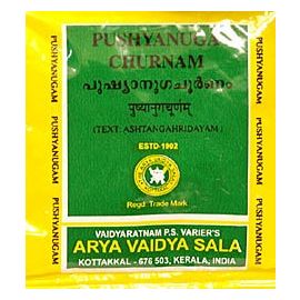 Pushyanuga Churnam 10GM