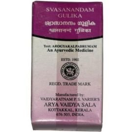 Swasanandam Gulika 100nos by Kottakkal