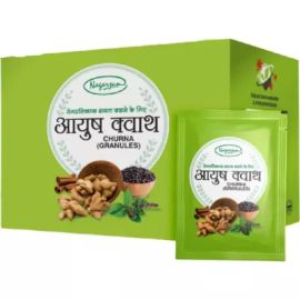 Ayush Kwath Churna (Granules) 3gm (For Boost Immunity, Fight Infection, Bacteria & Viruses) by Nagarjun