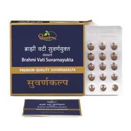 BRAHMI VATI 250 mg - 30 tab - PREMIUM QUALITY  SUVARNA KALPA