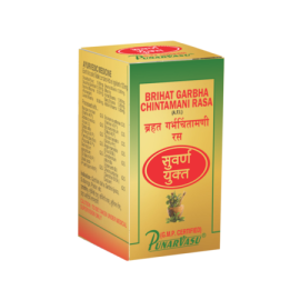 Brihat Garbhachintamani Rasa (50 tablets) With Gold by Punarvasu