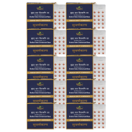 BRUHAT VATA CHINTAMANI RASA (30 tab pack x 10 Pcs) 300 TAB - PREMIUM QUALITY SUVARNA KALPA