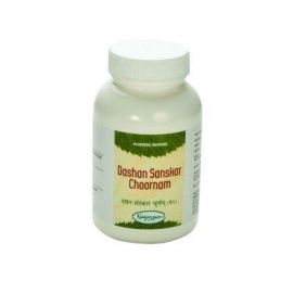 Dashan sanskar Choornam (50gm) by Nagarjun