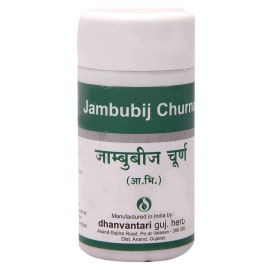 Jambubij Churna 500gm by Dhanvantari, Useful in Diabetes & Urinary Disease