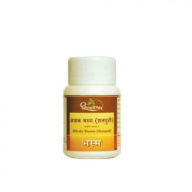 ABHRAKA BHASMA (SHATPUTI) 5 GM